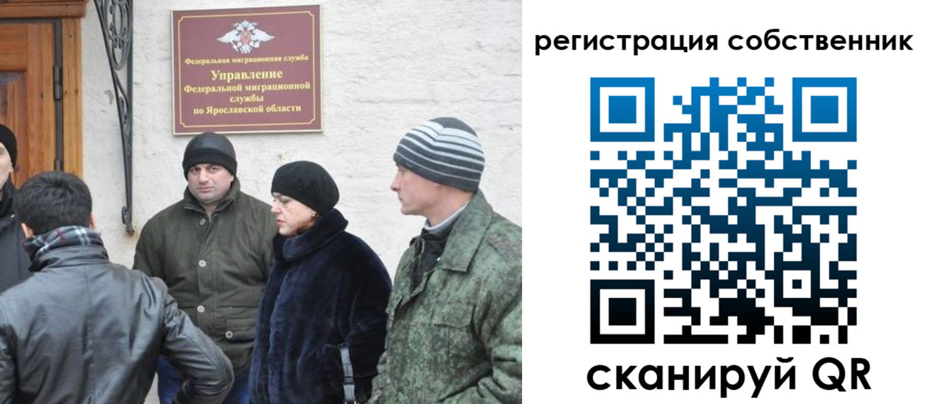 прописка гарантия в Касли