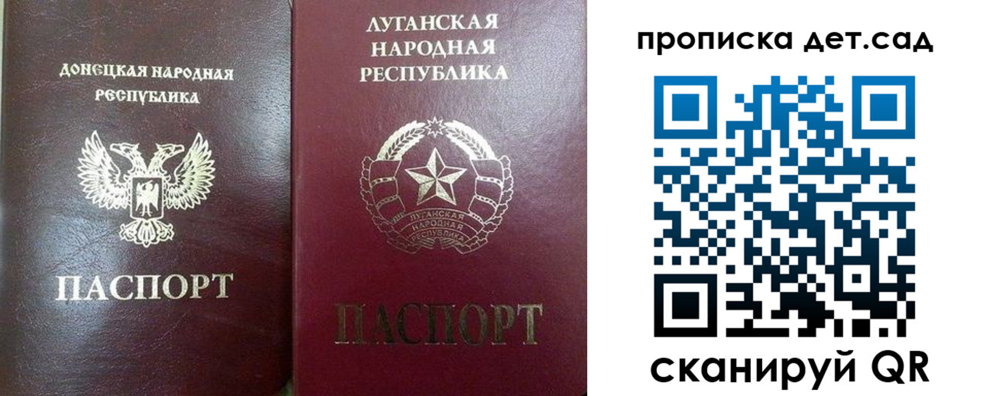 прописка регистрация в Касли